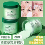 🌸韓國RIRE積雪草爽膚棉片 | 預訂約2星期 娉婷貿易公司 Exquisite Beauty Trading Company