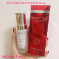 供應商現貨🌸BIOCILLIN PLUS+ 高效保濕玻尿酸羊胎素眼霜 40 ML | 落單後約3-5個工作天寄出 娉婷貿易公司 Exquisite Beauty Trading Company