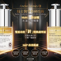 供應商現貨🌸ANDRE DERMES NMN外泌體水油交聯精華 30ML | 落單後約3-5個工作天寄出 娉婷貿易公司 Exquisite Beauty Trading Company