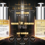 供應商現貨🌸ANDRE DERMES NMN外泌體水油交聯精華 30ML | 落單後約3-5個工作天寄出 娉婷貿易公司 Exquisite Beauty Trading Company
