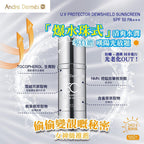供應商現貨🌸Andre Dermes NAD+ 爆水珠水循環防曬霜 SPF50+++ | 落單後約3-5個工作天寄出 娉婷貿易公司 Exquisite Beauty Trading Company