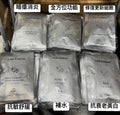 供應商現貨💫VITAL ELEMENT蠶絲面膜1套20片 | 落單後約3-5個工作天寄出 娉婷貿易公司 Exquisite Beauty Trading Company