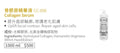 供應商現貨💫EUNICE 骨膠原精華 1000ML | 落單後約3-5個工作天寄出 娉婷貿易公司 Exquisite Beauty Trading Company