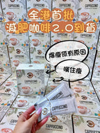 【24小時網站自助下單】🌸一定會爆既産品🔥🔥Be You 減肥咖啡☕️ 1盒15包☕️ | 預訂約1-2星期 娉婷貿易公司 Exquisite Beauty Trading Company