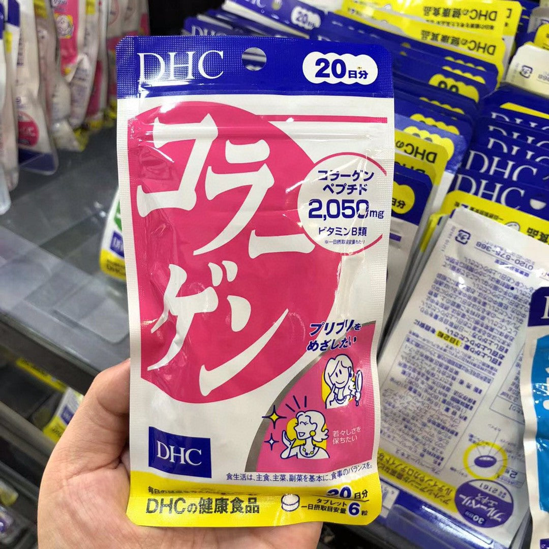 供應商現貨💫日本DHC美肌膠原蛋白片120粒 | 預訂 逢星期二，四返倉執貨 其後約3-5個工作天寄出 娉婷貿易公司 Exquisite Beauty Trading Company