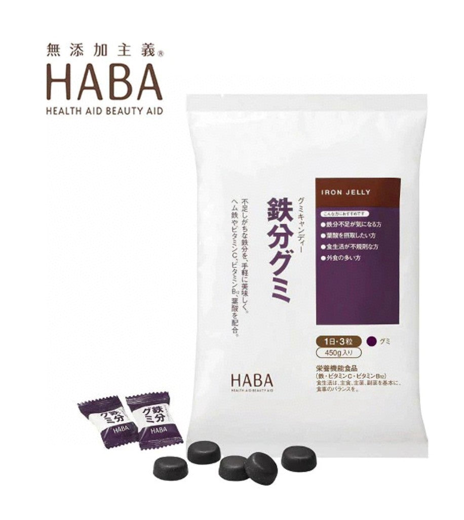 供應商現貨💫【日本本土版】🇯🇵HABA鐵糖 90粒入3個月量 | 預訂 逢星期二，四返倉執貨 其後約3-5個工作天寄出