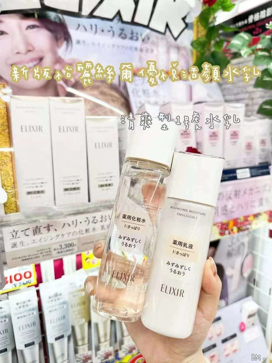 供應商現貨💫 日本本土🇯🇵Elixir怡麗絲爾水乳套裝（水170ml +乳130ml） | 預訂 逢星期二，四返倉執貨 其後約3-5個工作天寄出