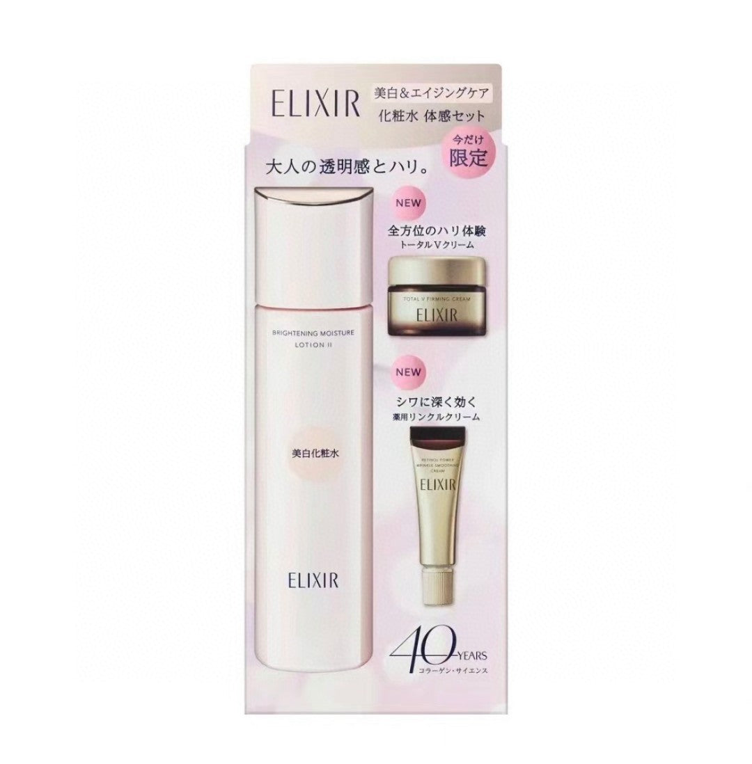 供應商現貨最後20套💫 【日本本土】日版Elixir怡麗絲爾最新版美白系列2號水限定套裝40週年限定 | 預訂 逢星期二，四返倉執貨 其後約3-5個工作天寄出