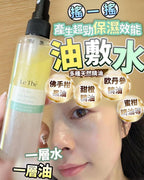 供應商現貨🌸油敷水 | 落單後約3-5個工作天寄出 娉婷貿易公司 Exquisite Beauty Trading Company