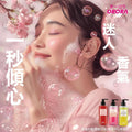 💫🇯🇵Orora日系迷人香氣沐浴乳 250ml | 預訂約1-2星期 娉婷貿易公司 Exquisite Beauty Trading Company