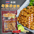 現貨🈶200包💫泰國🇹🇭冬陰功腰果 120g | 落單後約3-5個工作天寄出 [到期日 : 2026年3月] 娉婷貿易公司 Exquisite Beauty Trading Company