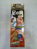 供應商現貨🌸🐇玉兔牌🐇足癬噴霧60ml | 預訂 逢星期一，三返倉執貨 其後約3-5個工作天寄出 娉婷貿易公司 Exquisite Beauty Trading Company