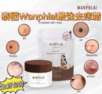 現貨🌸🇹🇭 泰國直送萬用去疣痣神膏3g(現貨發售!!!!) | 落單後約5-7個工作天寄出