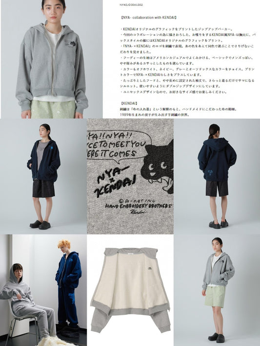 💫\ 男女同款🐱 NYA X KENDAI 刺繡字母拉鍊外套🧥 / | 預訂 落單後約11月中至尾