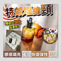 供應商現貨💫特效埋線頸 50ml (轉左白色包裝) | 落單後約3-5個工作天寄出 娉婷貿易公司 Exquisite Beauty Trading Company