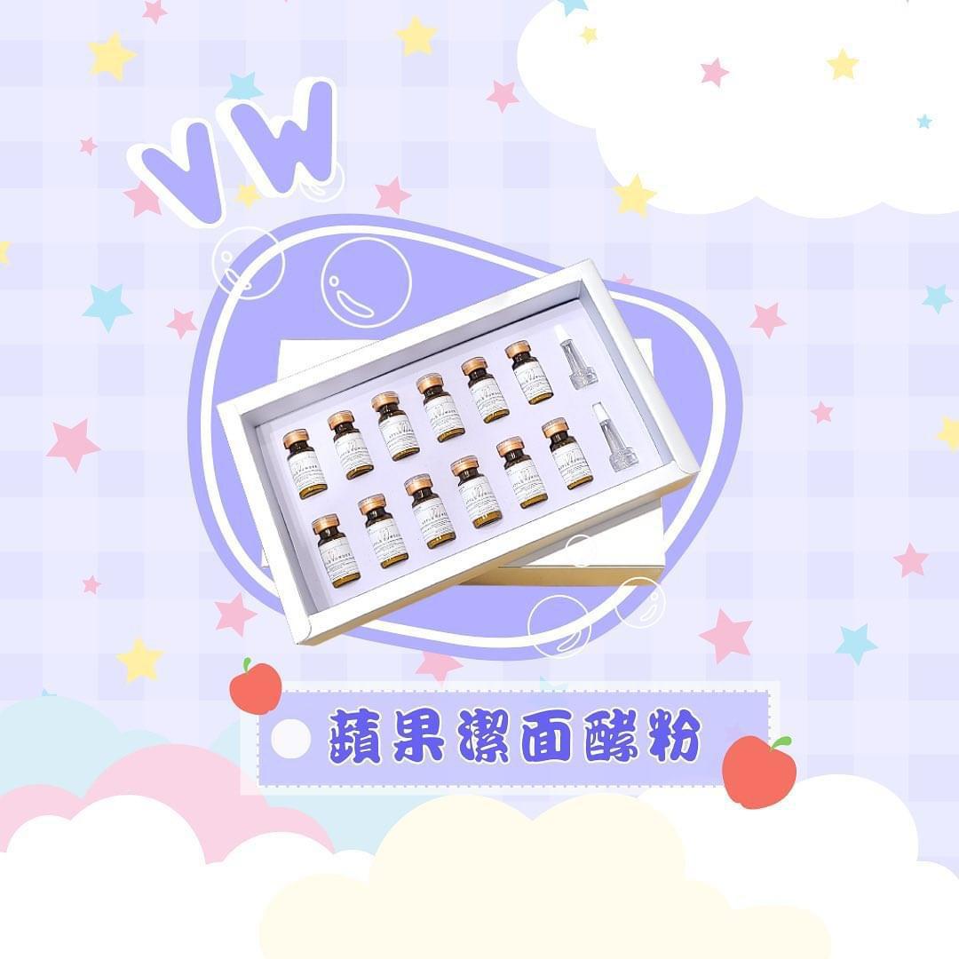 供應商現貨💫VW & Raclia蘋果幹細胞酵素粉 1盒 12支 | 落單後約3-5個工作天寄出 娉婷貿易公司 Exquisite Beauty Trading Company