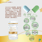 現貨🌸美國AIDEVI NMN 18000+逆齡膠囊 60粒 | 落單後約3-5個工作天寄出 娉婷貿易公司 Exquisite Beauty Trading Company