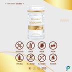 現貨🌸美國AIDEVI NMN 18000+逆齡膠囊 60粒 | 落單後約3-5個工作天寄出 娉婷貿易公司 Exquisite Beauty Trading Company