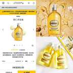 💫L’OCCITANE杏仁沐浴油 500ml [帶按壓] | 預訂約1-2星期