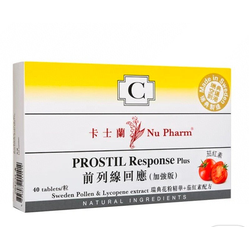 供應商現貨💫卡士蘭前列線回應 (加強版)40粒 | 預訂 逢星期一，三返倉執貨 其後約3-5個工作天寄出 娉婷貿易公司 Exquisite Beauty Trading Company