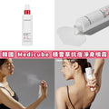 供應商現貨🌸Medicube RED 積雪草抗痘淨身噴霧 200ml | 落單後約3-5個工作天寄出 娉婷貿易公司 Exquisite Beauty Trading Company
