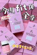 供應商現貨💫SIW 減肚得 | 落單後約3-5個工作天寄出 娉婷貿易公司 Exquisite Beauty Trading Company