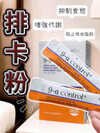 供應商現貨🌸排卡粉 | 落單後約3-5個工作天寄出