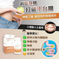 供應商現貨💫丁酸寶 | 落單後約3-5個工作天寄出 娉婷貿易公司 Exquisite Beauty Trading Company