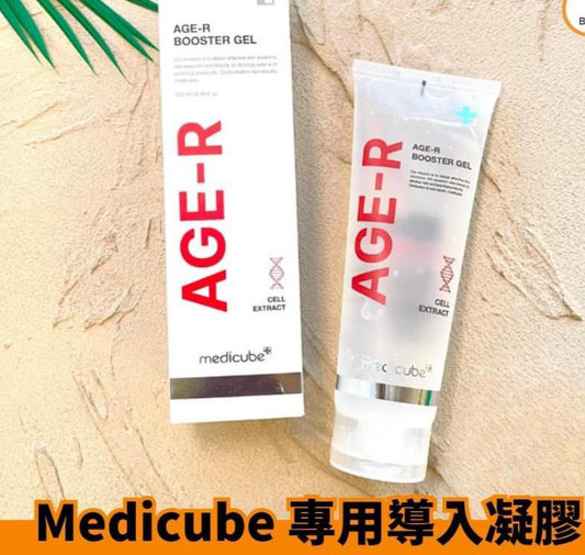 💫Medicube Age-R專用導入凝膠 (250ml) | 預訂約2星期