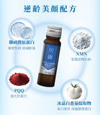 🌸🌟震撼登場🌟川御膠原蛋白18000+ 30ml*10支 | 預訂約1-2星期 娉婷貿易公司 Exquisite Beauty Trading Company