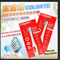 供應商現貨🌸Colgate 高露潔 250R 深層清潔充電式電動牙刷 | 落單後約5-7個工作天寄出 娉婷貿易公司 Exquisite Beauty Trading Company