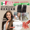 供應商現貨🌸意大利 MY ORGANICS 神奇枸杞髮膜 500ml | 落單後約5-7個工作天寄出 娉婷貿易公司 Exquisite Beauty Trading Company