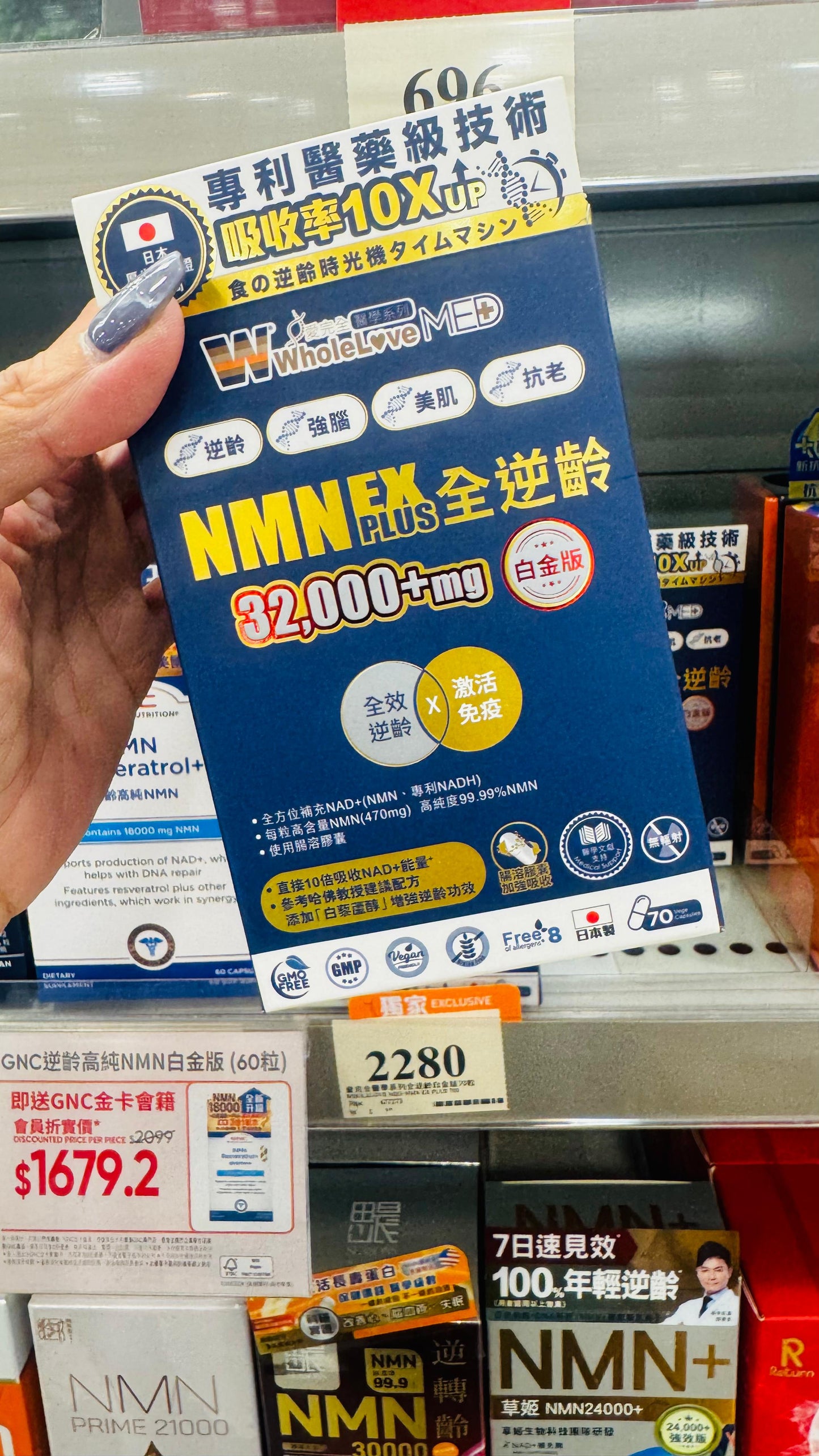 🌸香港行貨 WholeLove MED 愛完全醫學系列 全逆齡白金版(70粒) | 預訂約2-3星期