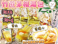 🌸竹蔗茅根湯包 | 預訂約3-4星期 娉婷貿易公司 Exquisite Beauty Trading Company