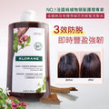 供應商現貨🌸法國 KLORANE 強韌防脫髮洗頭水 400ml | 落單後約5-7個工作天寄出 娉婷貿易公司 Exquisite Beauty Trading Company