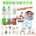 Supplier spot goods🌸Dettol Hand Wash 250ml (1 set of 6 bottles) | Shipped approximately 5-7 working days after order is placed