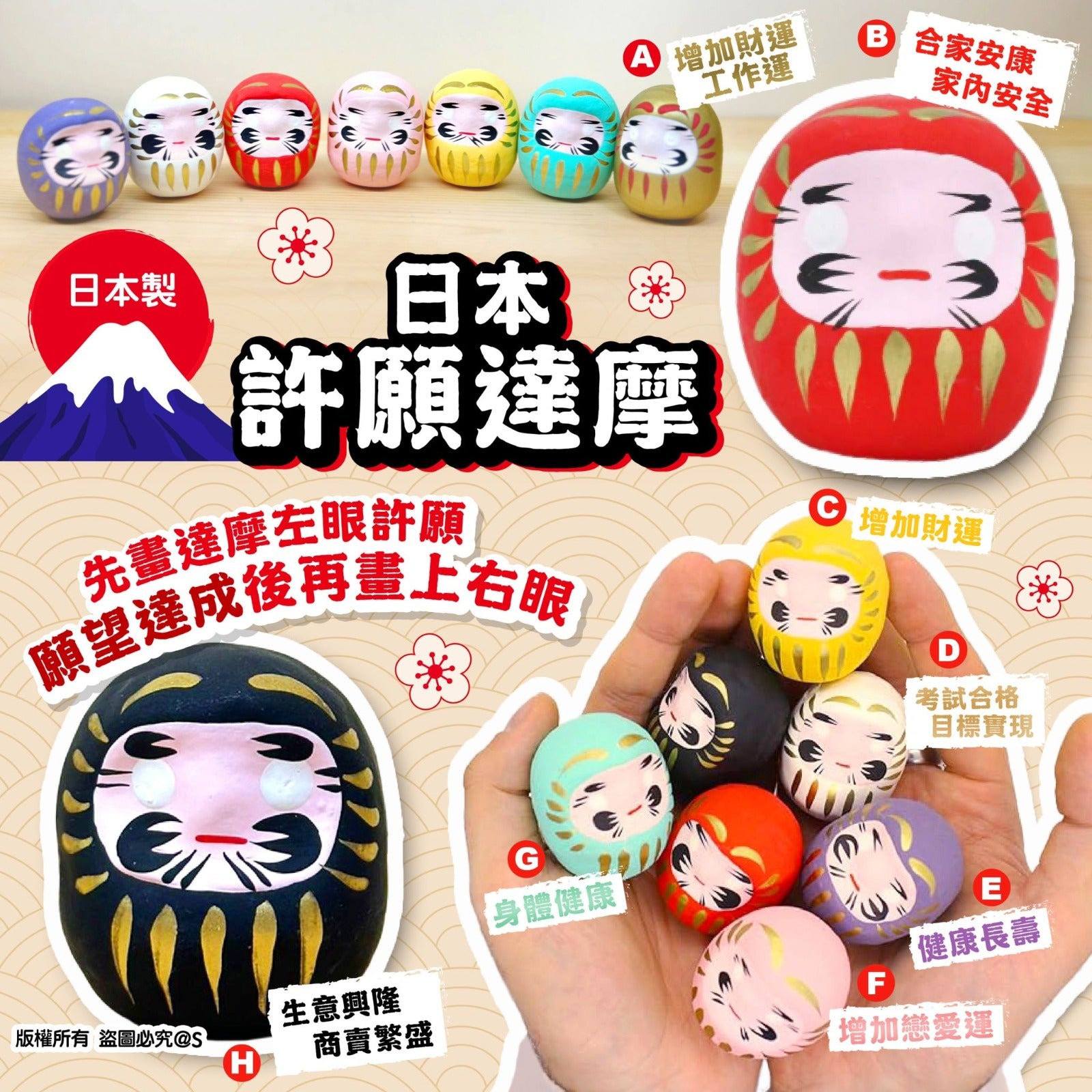 Supplier in stock🌸Japanese Daruma🇯🇵 Set of 3 | Ships in approximately 3-5 business days after ordering (if sold out, arrives in 3-4 weeks) (Please note your 3 desired designs)