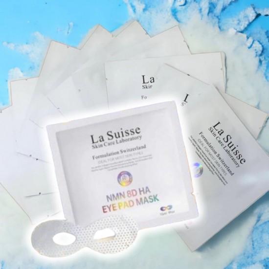 供應商現貨🌸La Suisse 8D玻尿酸抗皺美白眼膜 1套10片 | 落單後約3-5個工作天寄出