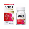供應商現貨🌸日本白兔牌 HYTHIOL-C PLUS +2 美白丸 180粒 (30日) | 預訂 逢星期一，三返倉執貨 其後約3-5個工作天寄出 娉婷貿易公司 Exquisite Beauty Trading Company