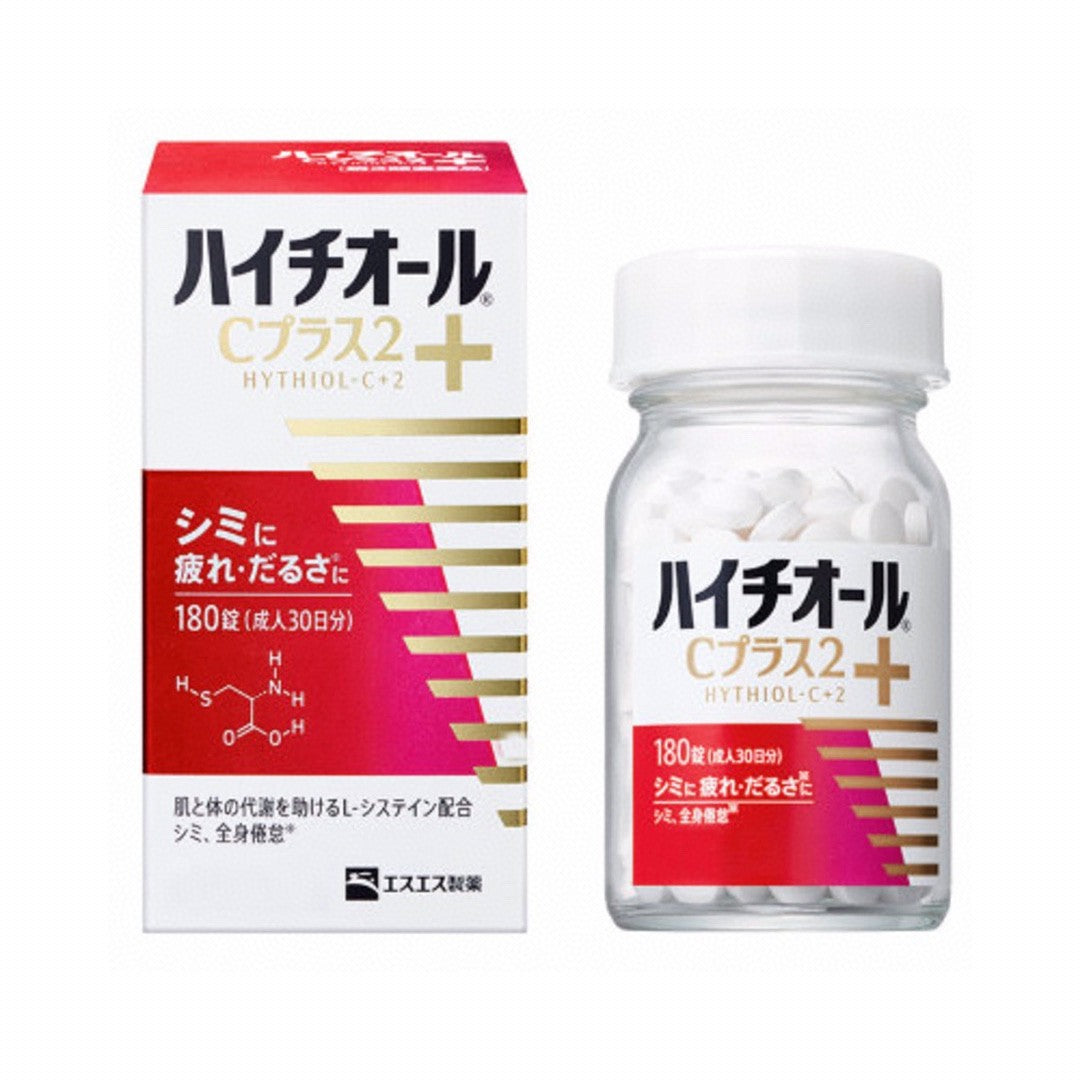 供應商現貨🌸日本白兔牌 HYTHIOL-C PLUS +2 美白丸 180粒 (30日) | 預訂 逢星期一，三返倉執貨 其後約3-5個工作天寄出