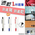 供應商現貨🌸韓國製造快乾1.5mm油性筆(1套3支) | 落單後約5-7個工作天寄出 娉婷貿易公司 Exquisite Beauty Trading Company