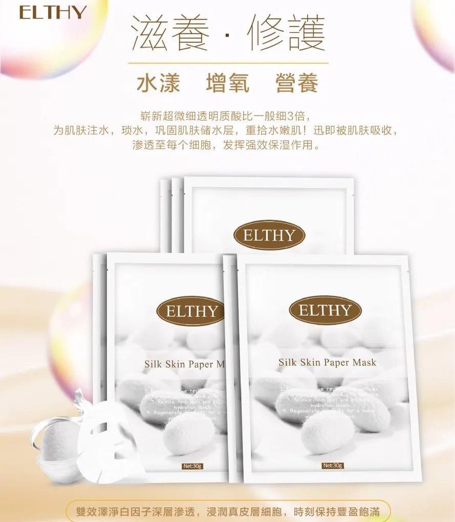 現貨🌸elthy蠶絲面膜 1套10片 | 落單後約3-5個工作天寄出 娉婷貿易公司 Exquisite Beauty Trading Company