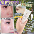 🌸Sliswiss 白藜蘆醇神級急救面膜 | 預訂約2星期 娉婷貿易公司 Exquisite Beauty Trading Company