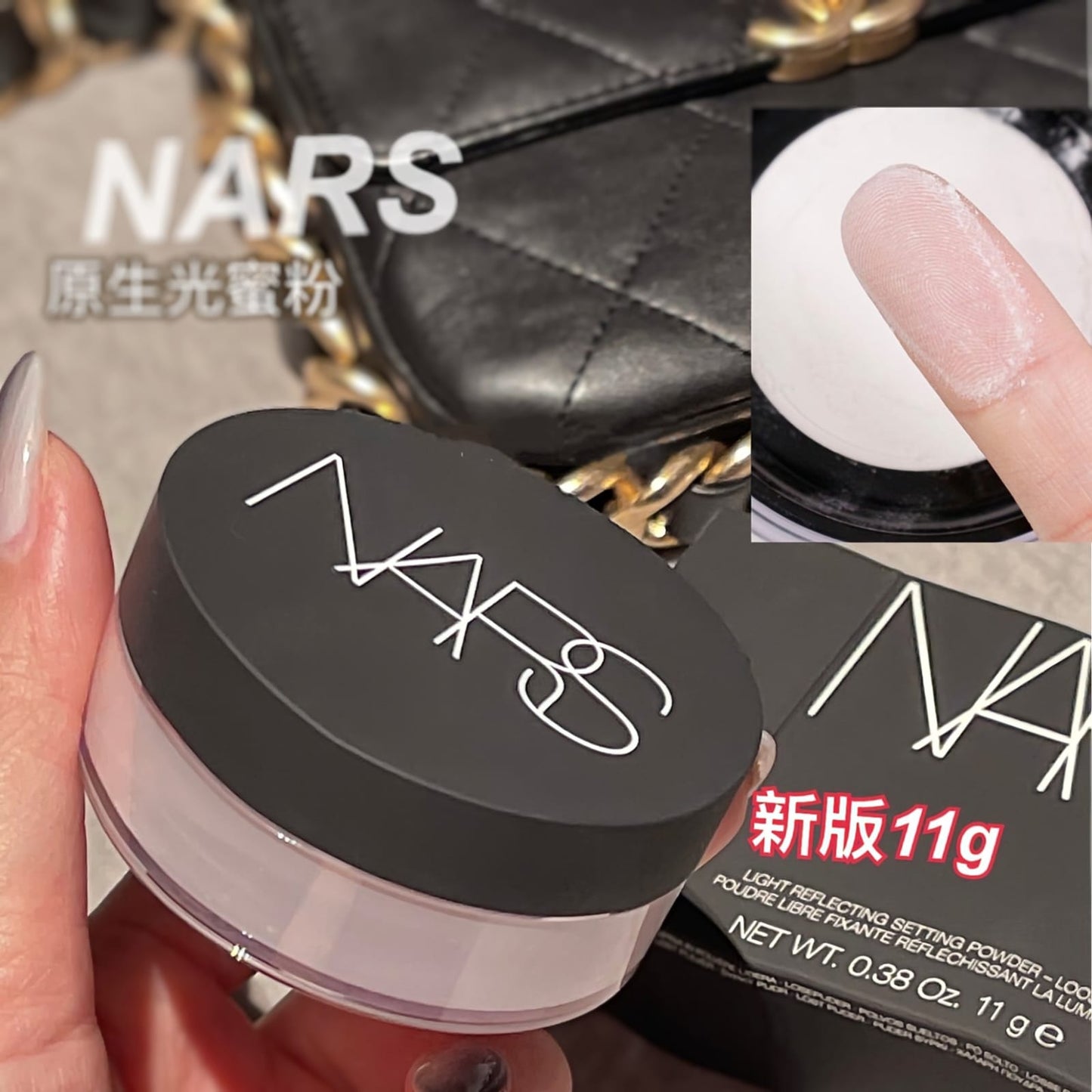 💫免稅正貨 新款 NARS Light Reflecting 原生光蜜粉11g | 預訂約2星期