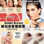 供應商現貨🌸免稅正品 BOBBI BROWN橘子面霜50ml/100ml | 預訂 逢星期一，三返倉執貨 其後約3-5個工作天寄出