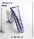 供應商現貨🌸💜Kerastase 漂染修護護髮露 75ml | 落單後約3-5個工作天寄出 娉婷貿易公司 Exquisite Beauty Trading Company