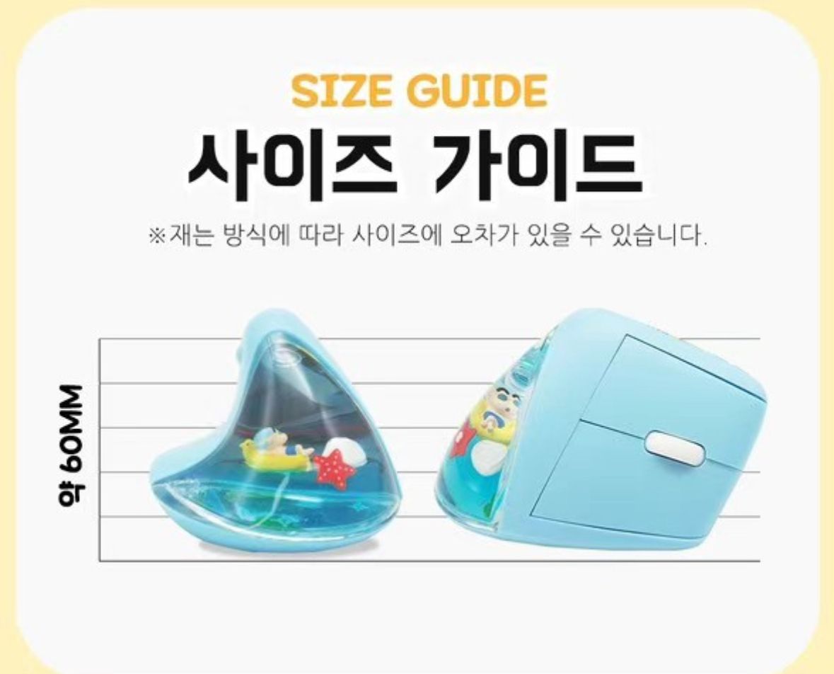 現貨🌸韓國直送蠟筆小新人體工學無線滑鼠 | 落單後約3-5個工作天寄出