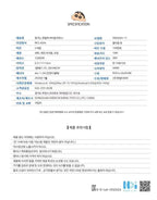 現貨🌸韓國直送蠟筆小新人體工學無線滑鼠 | 落單後約3-5個工作天寄出