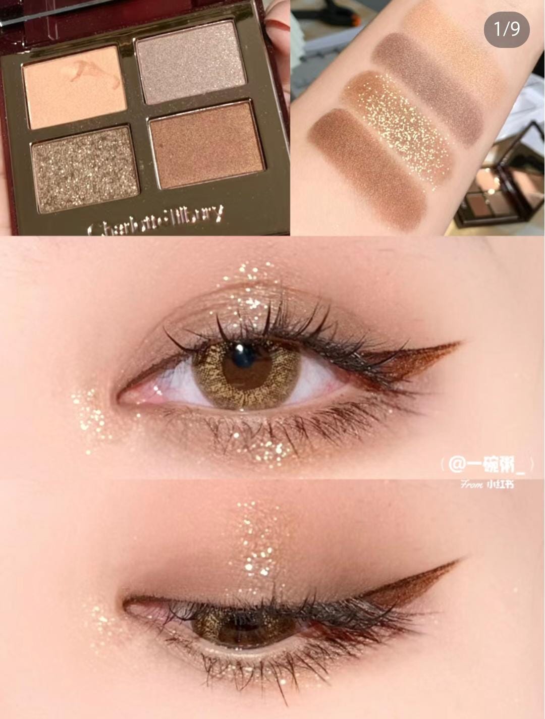 供應商現貨💫【香港專櫃】CT四色眼影# REBEL | 預訂 逢星期一，三返倉執貨 其後約3-5個工作天寄出