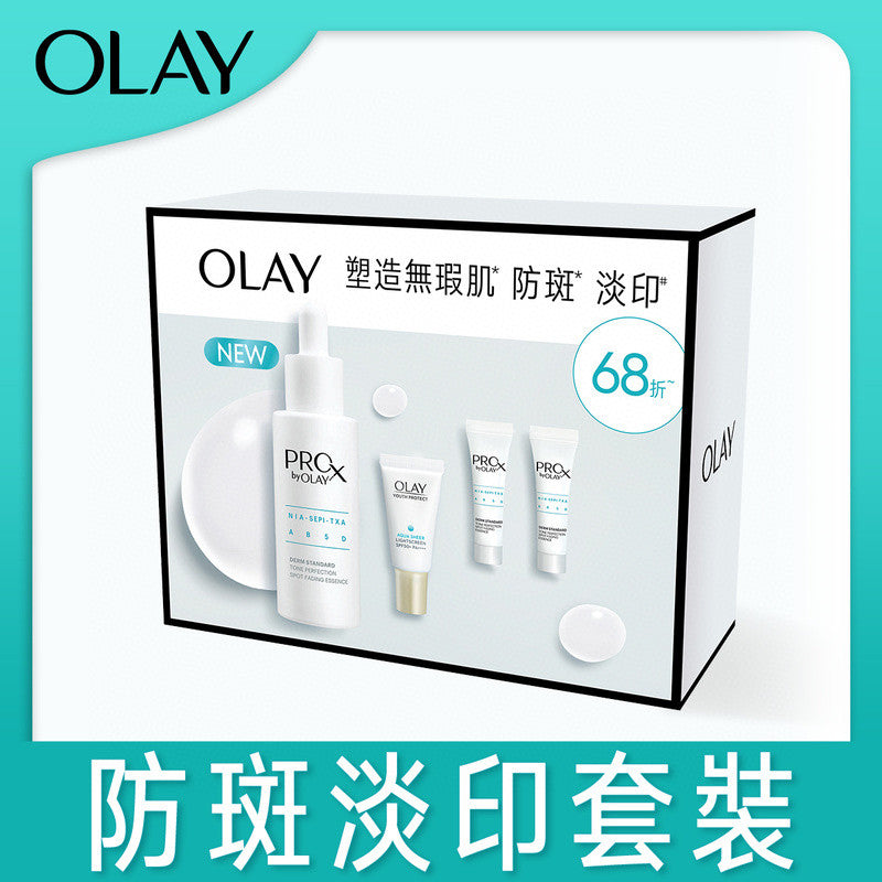 供應商現貨💫Olay ProX晳顏祛斑套裝 | 預訂 逢星期一，三返倉執貨 其後約3-5個工作天寄出